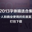澳门今晚开特马+开奖结果185期